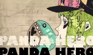 周杰伦评价米津玄师